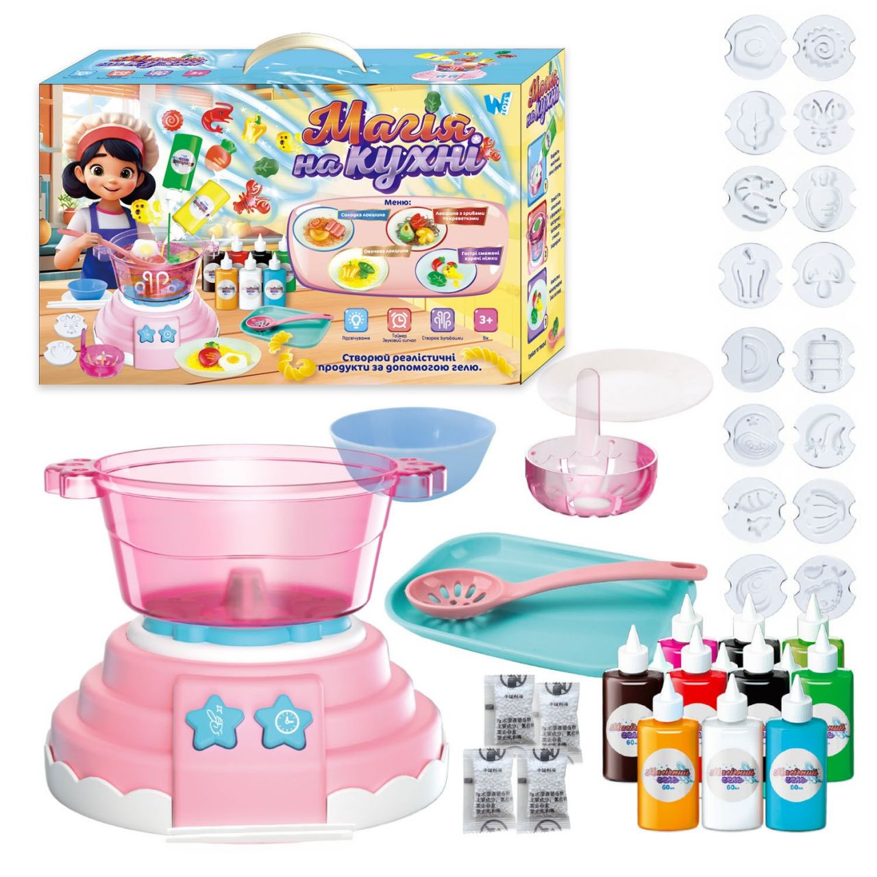 Набір для творчості "Магія на кухні" 47178 (12) "WToys", аквагель, мультиварка, звук, підсвічування, форми, 10 гелів, кухонне приладдя