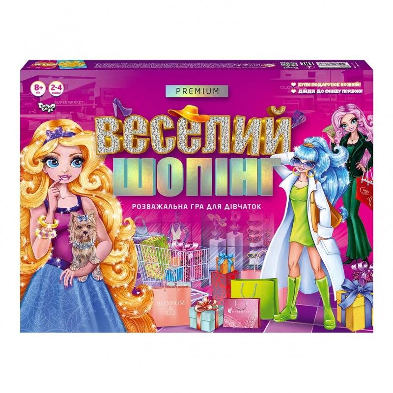 Настільна розважальна гра "Веселий шопінг" Premium G-VS-01-01U