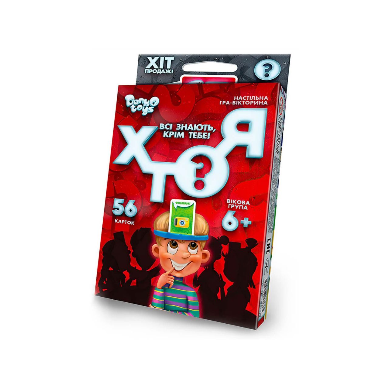 Игра настольная ''Хто я?''  (Мини) HIM-03-01U