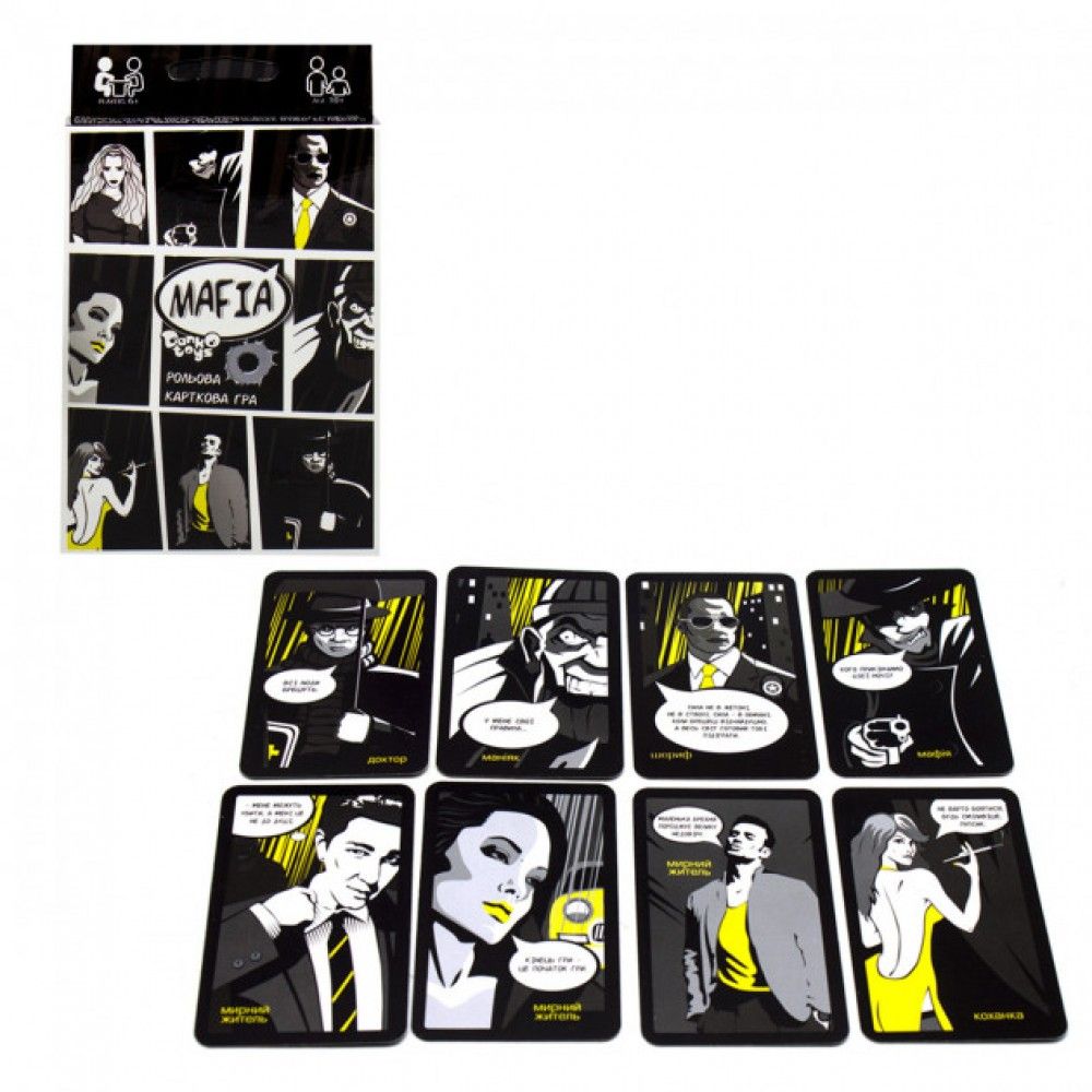 Мини игра ''Mafia'' DTG52U