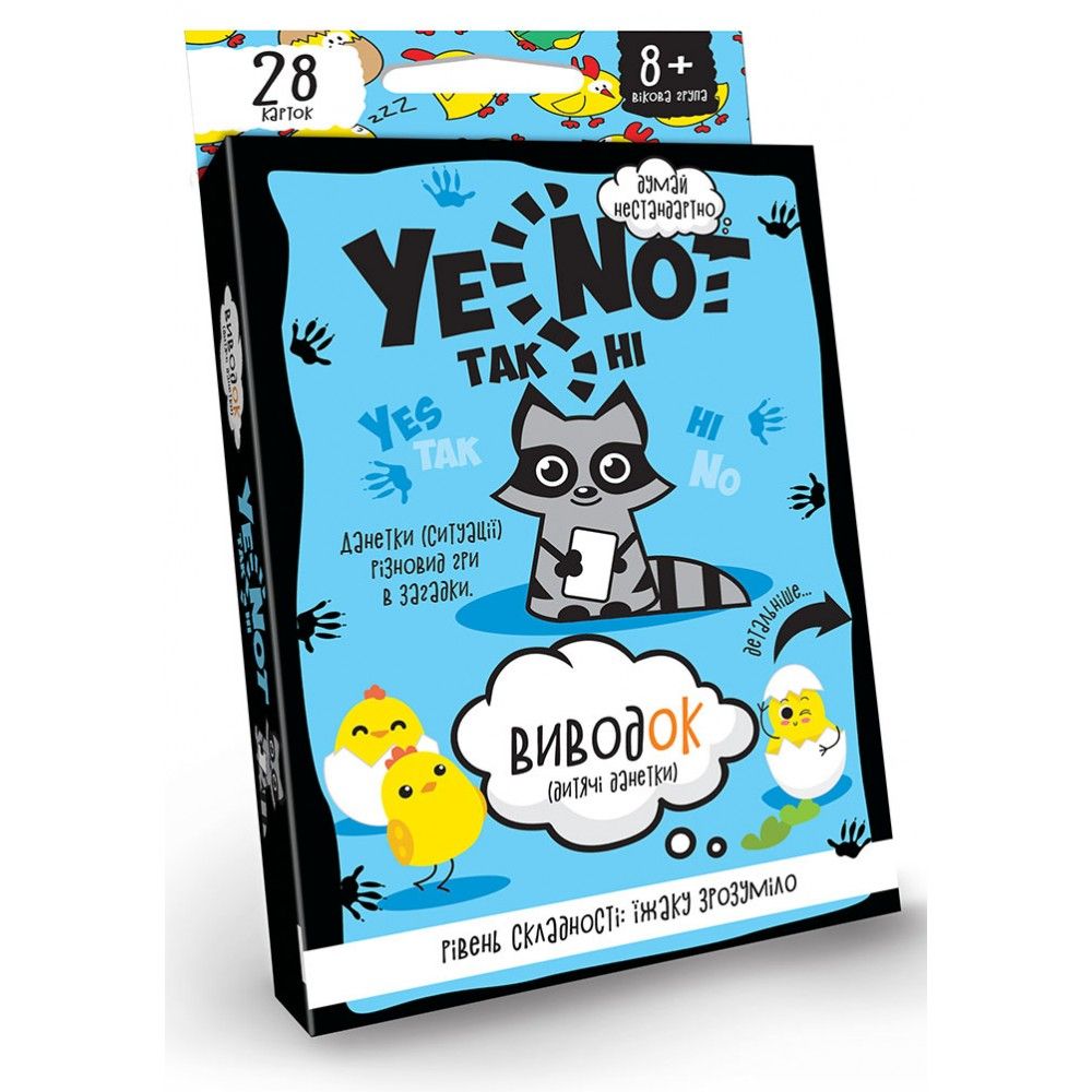 Карточная игра ''Yenot ДаНетки'' YEN-01-01U