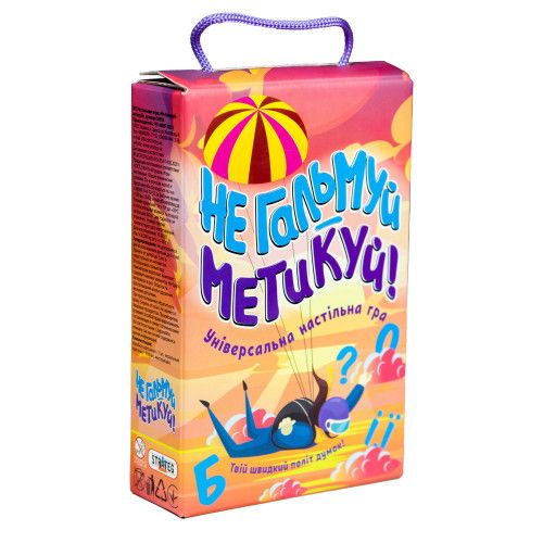 Настольная игра Не тормозь - метируй на украинском языке (30956)