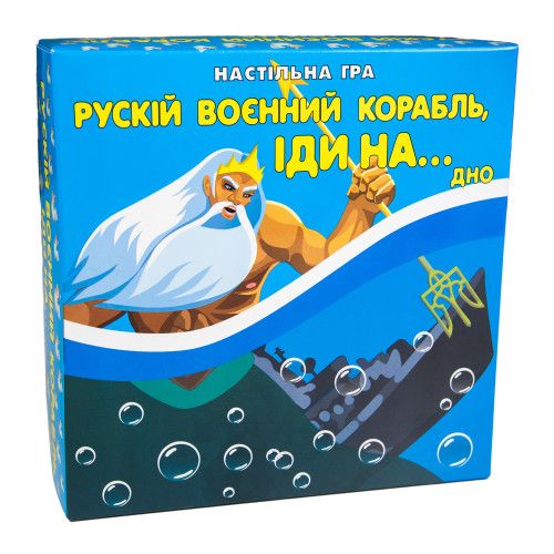 Настольная игра Strateg Русский военный корабль иди на... дно (30987)