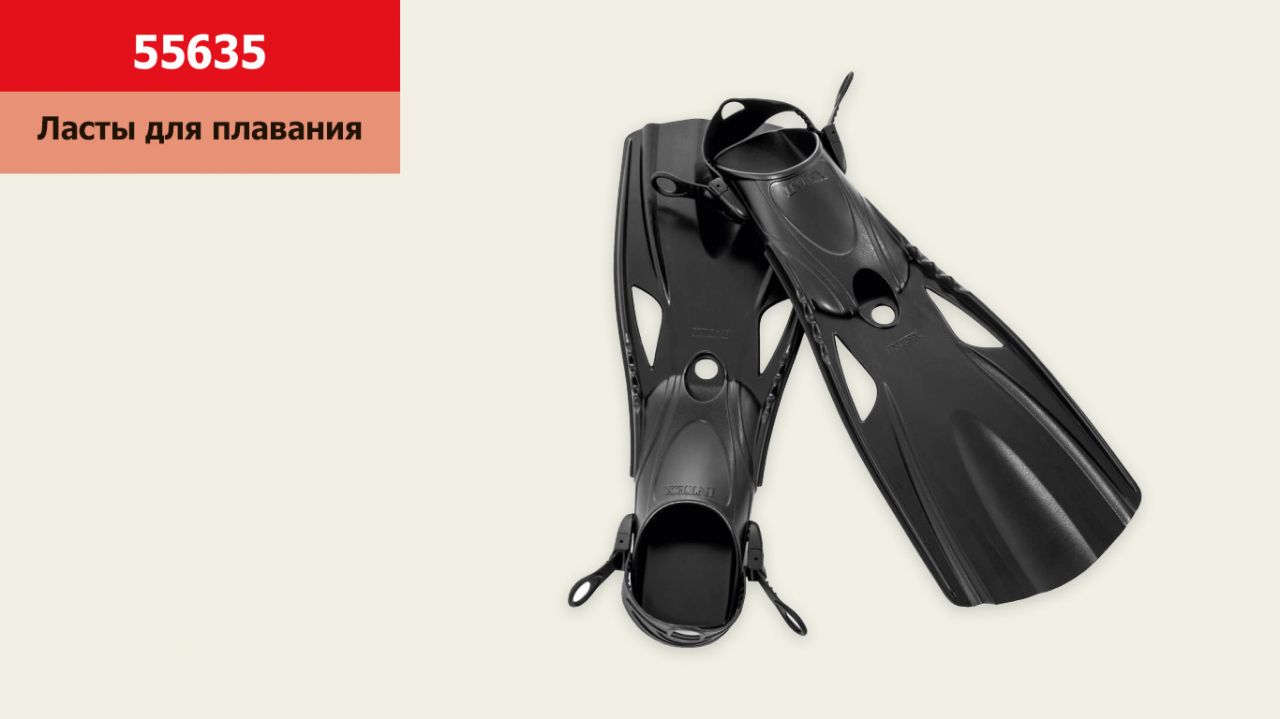 Ласты для плавания 55635