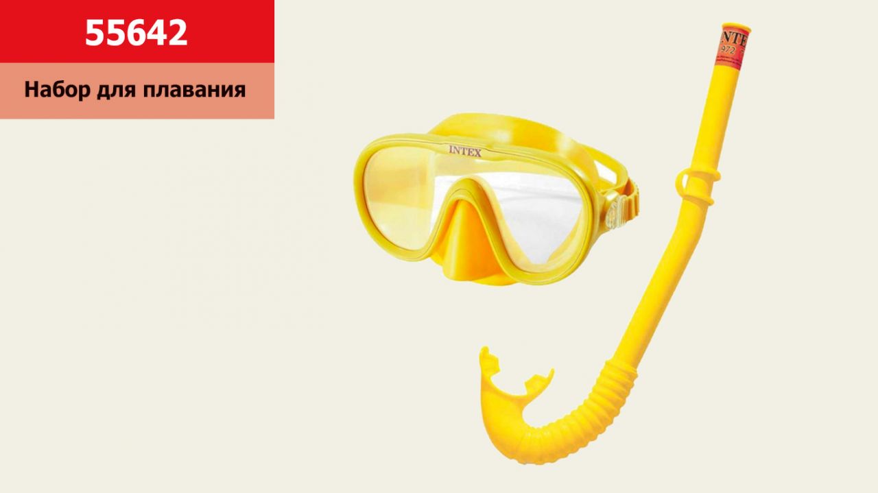 Набор для плавания 55642