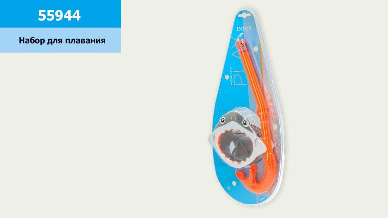 Набор для плавания 55944