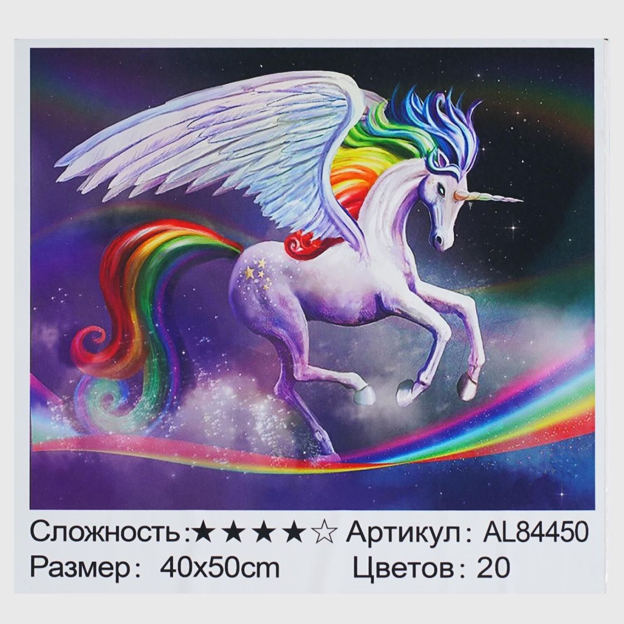 Алмазна мозаїка AL 84450 (30) "TK Group", 40х50 см