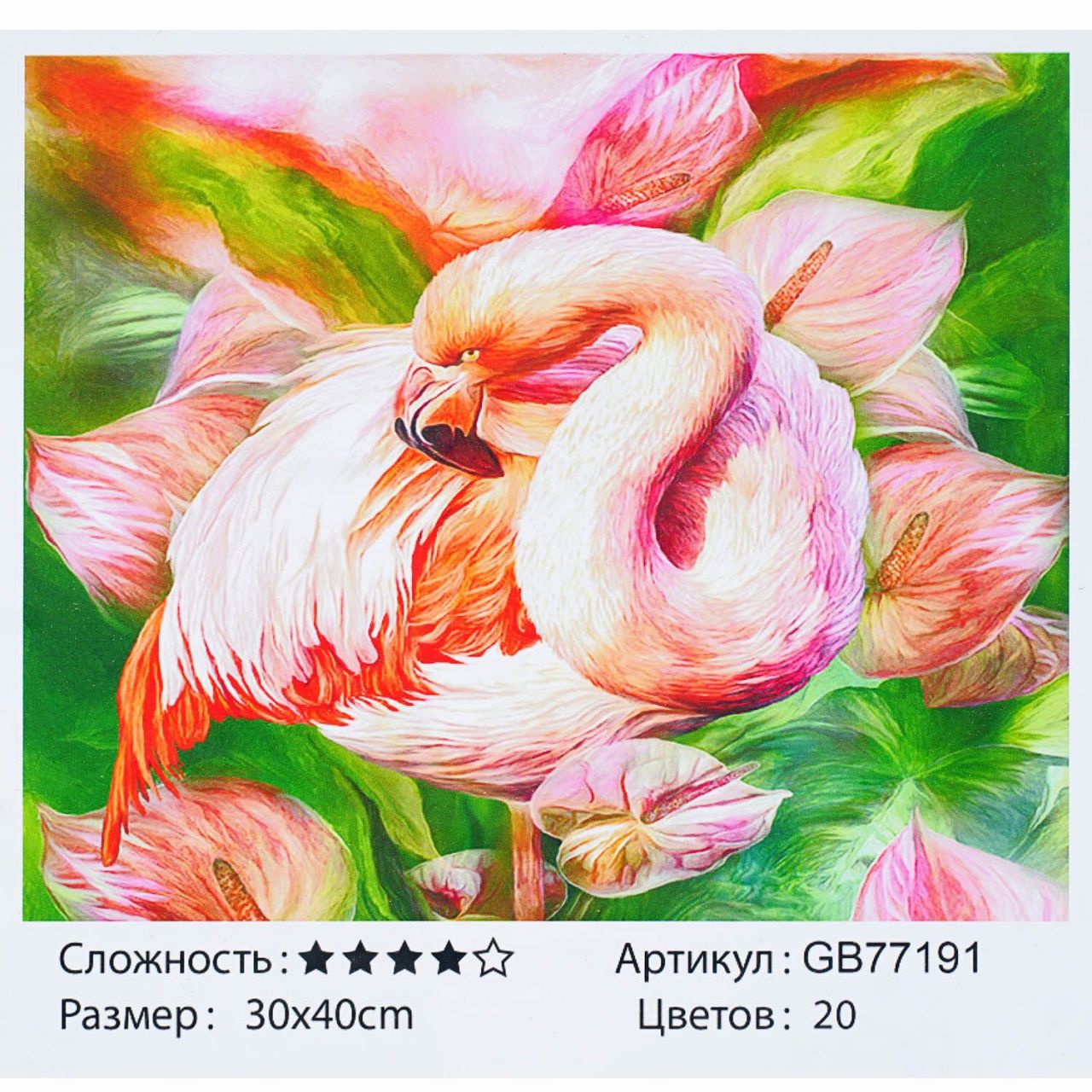 Алмазна мозаїка GB 77191"TK Group", "Птахи", 40х30см