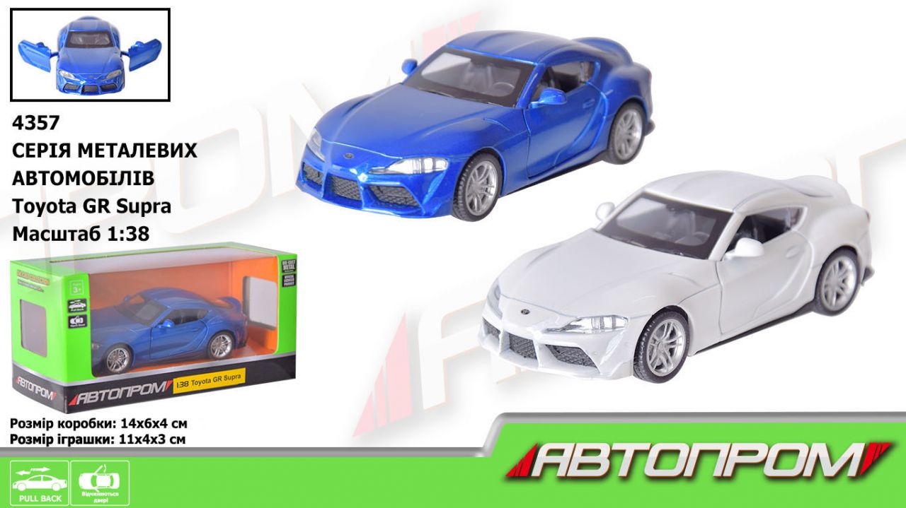 Машина метал АВТОПРОМ арт 4357