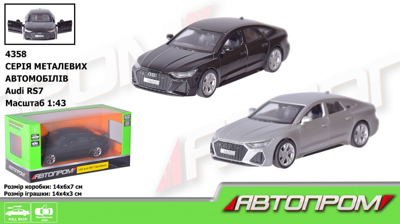 Машина метал АВТОПРОМ арт 4358
