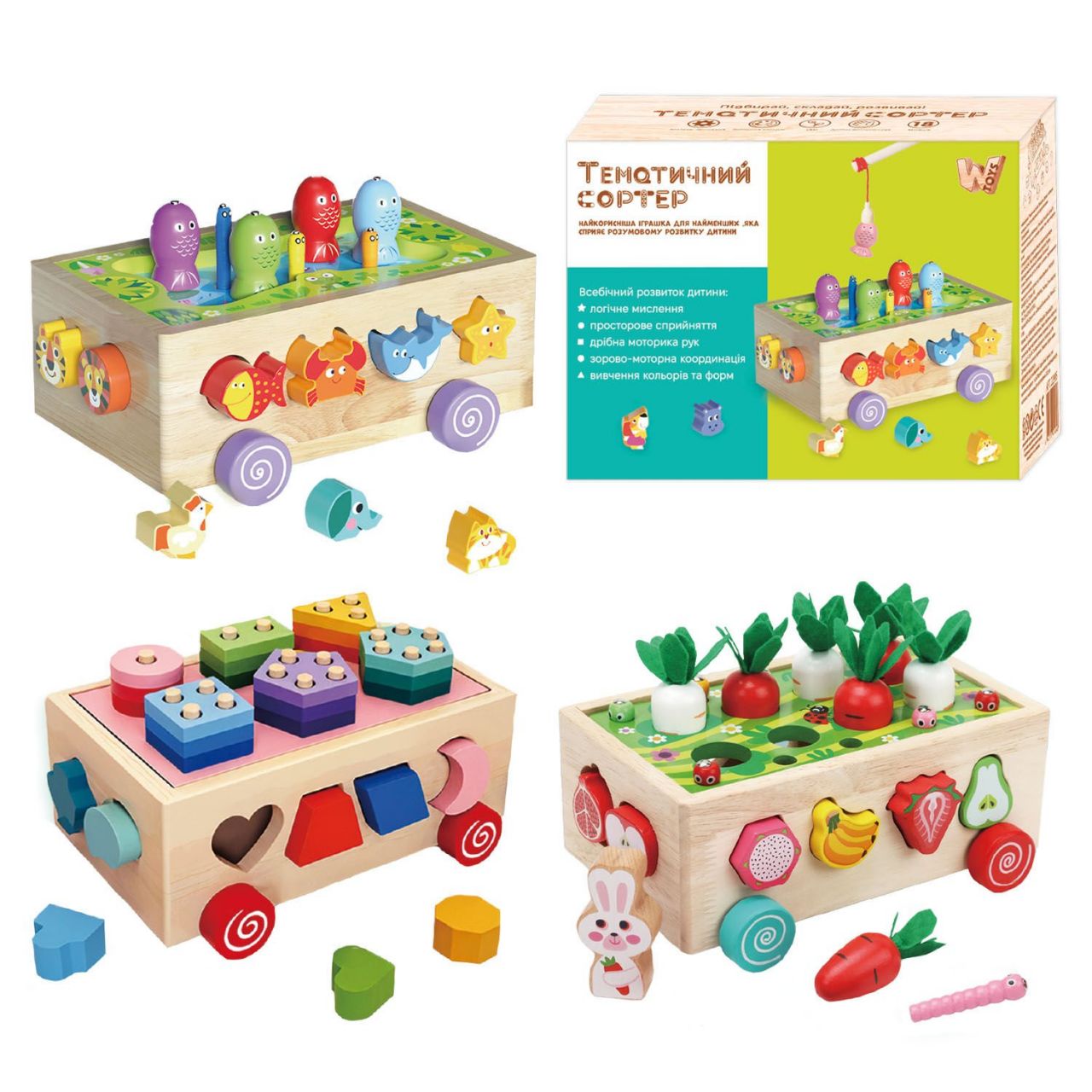 Каталка логічна 22995 (24) "WToys", дерев'яна, 3 в 1, сортер, 1 тематична гра, каталка на коліщатах