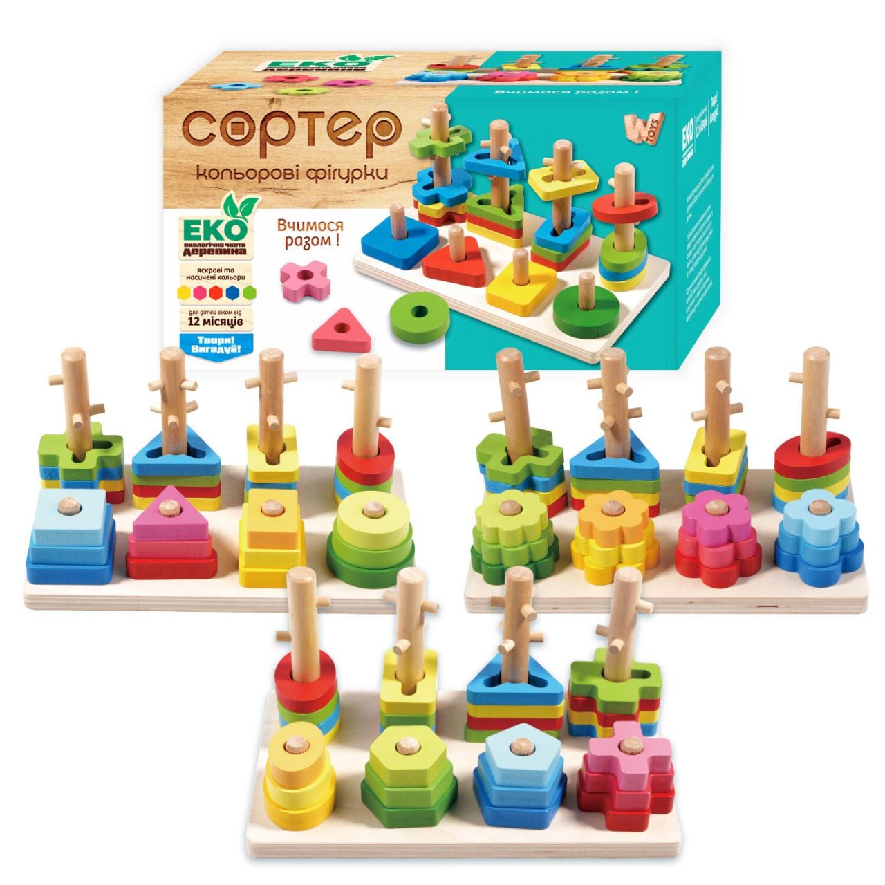 Логічна дерев’яна дошка 68446 (36) "WToys", сортер за кольорами, гра з кілочками