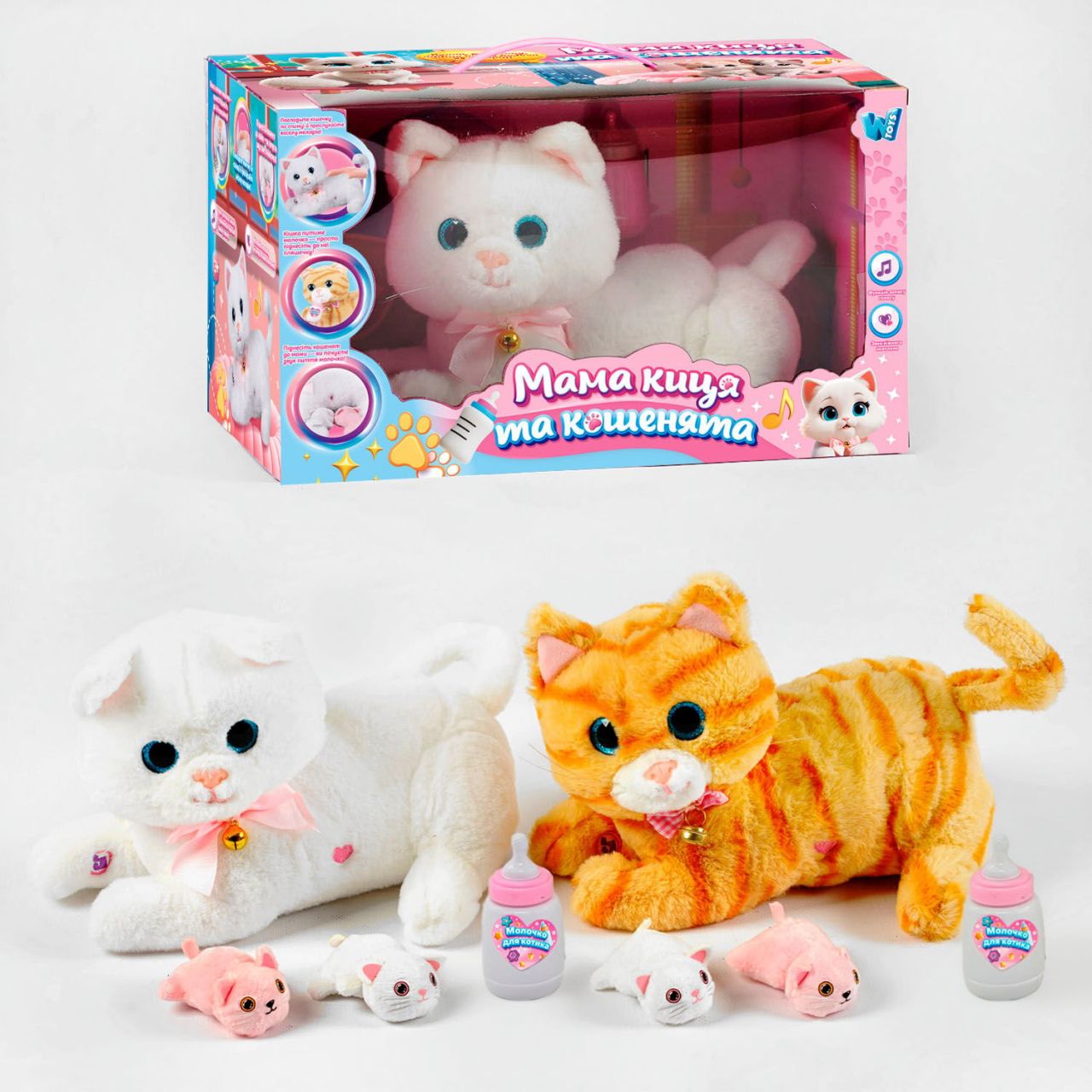 Мама киця та кошенята 10002 (12/2) "WToys", 2 види, звуки, мелодії, пісні англійською, кошенята, імітація годування, запис голосу