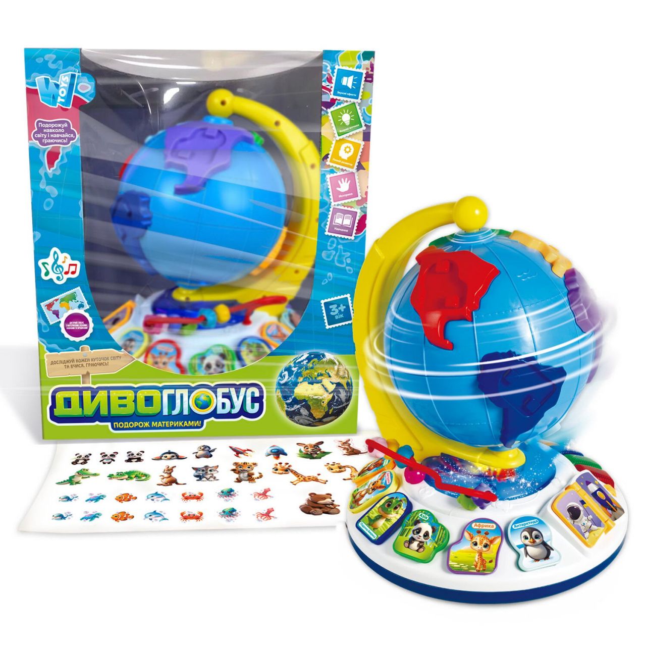 Диво-глобус 62609 (12) "WToys", ОЗВУЧУВАННЯ УКРАЇНСЬКОЮ МОВОЮ, 7 віршів, 7 пісень, 10 казок, ноти, цифри, сортер, намистини, підсвічування