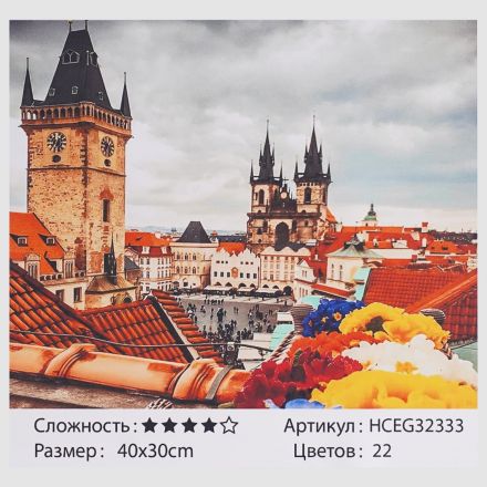 Картини за номерами 32333 