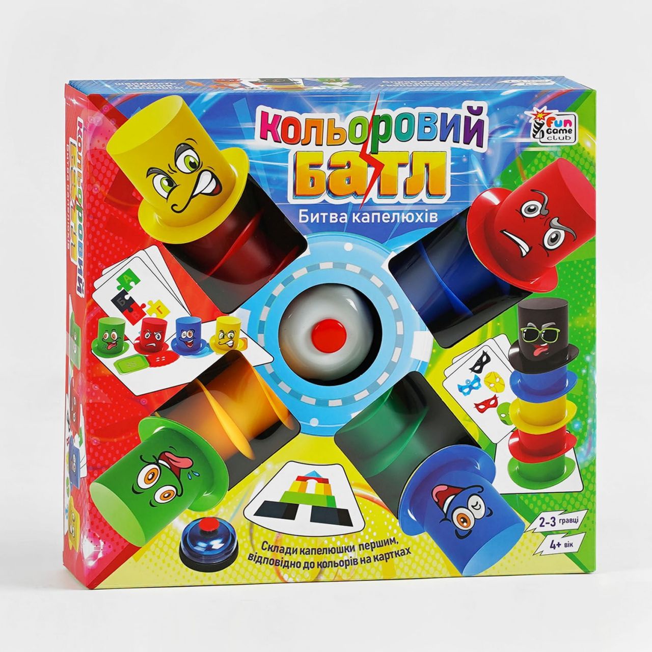 Настільна гра “Кольоровий батл” 39402 (12) "4FUN Game Club", 24 картки, 15 капелюхів, дзвінок