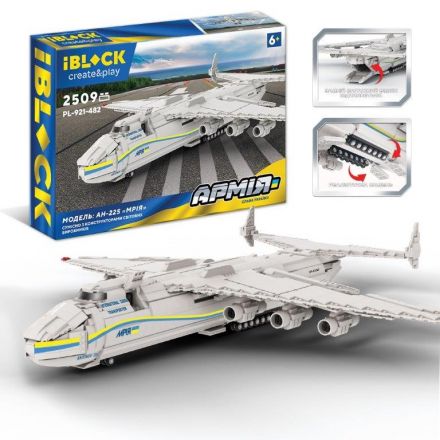 Конструктор IBLOCK арт. PL-921-482 (5шт) Армія,АН-225 