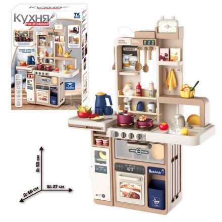 Кухня 
