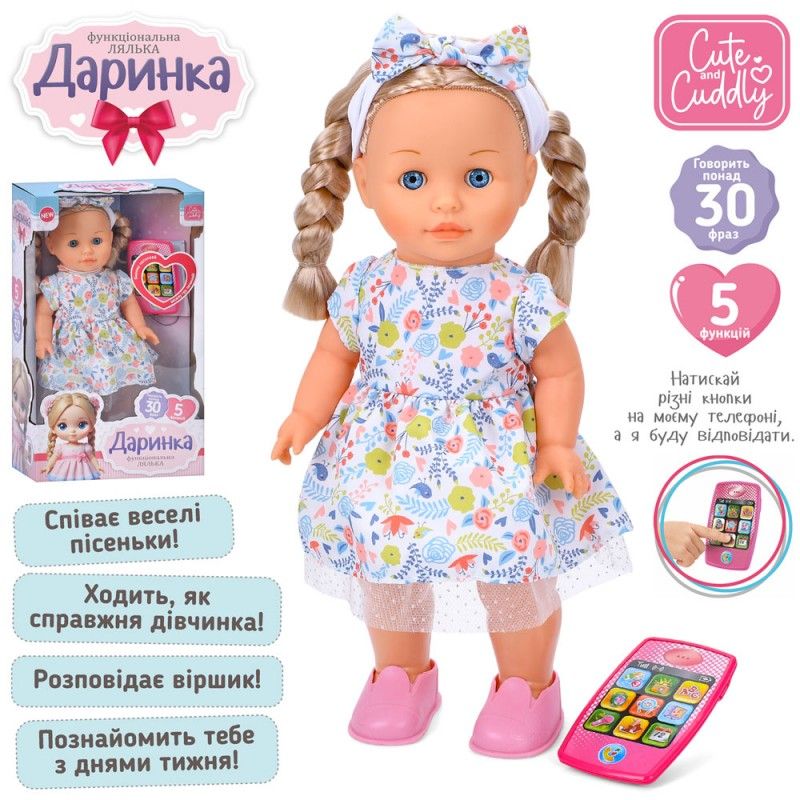 Лялька M 5954 I UA Даринка,телефон-пульт,30фраз,ходить,навч.,2реж.,пісні,муз.(укр.)