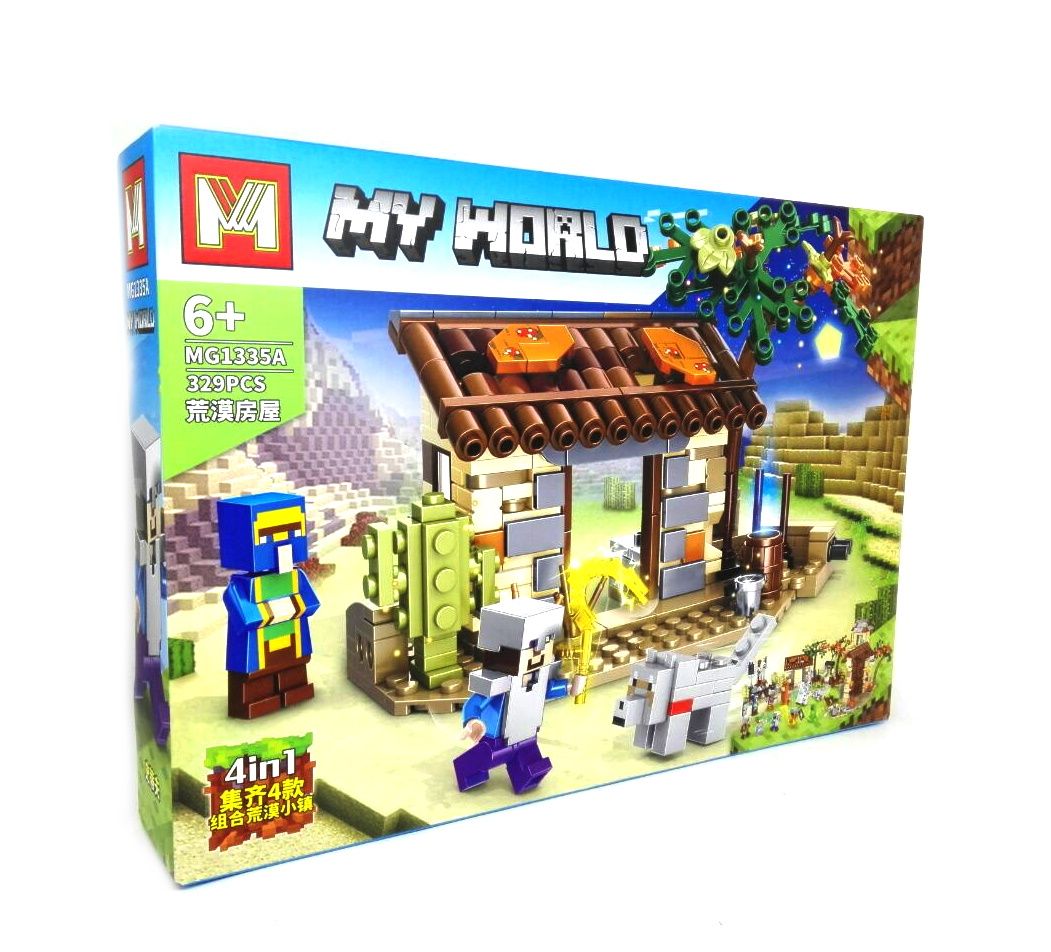 Конструктор МК 329дет 1335A