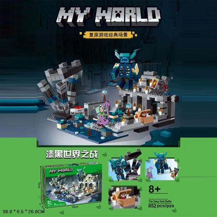 Конструктор арт. 88003 (24шт/2) My world 825дет.