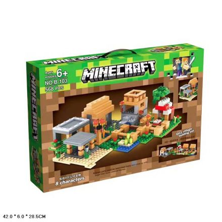 Конструктор арт. B-103 (36шт/2) 568 дет