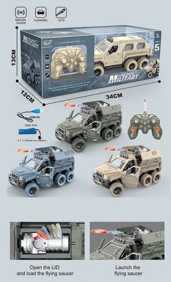 Радиоуправляемая машина GC 169-161