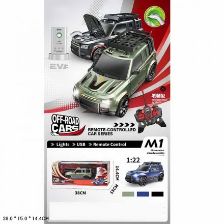 Машина р/к арт. KS-14Y (30шт) 3 кольори, акум. із зарядною станцією, пар