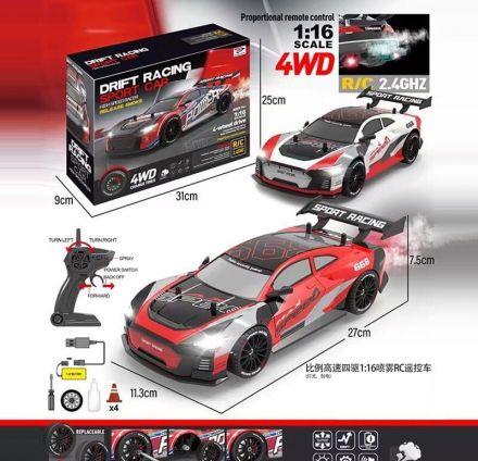 Машина на радіокеруванні YF 668 RC 2 (24) 2 кольори, акумулятор 7.4 V, пульт 2.4 GHZ, 4WD, підсвічування, парогенератор, 2 комплекти коліс