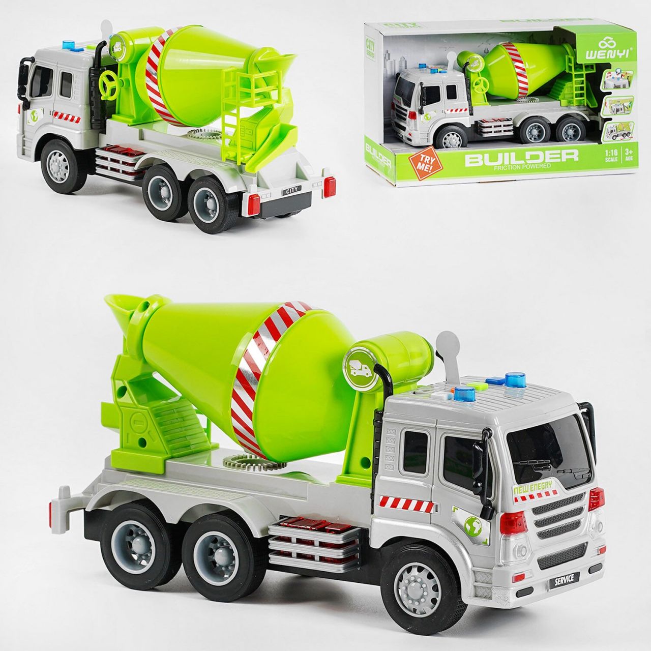 Спецтехника WY 311 C