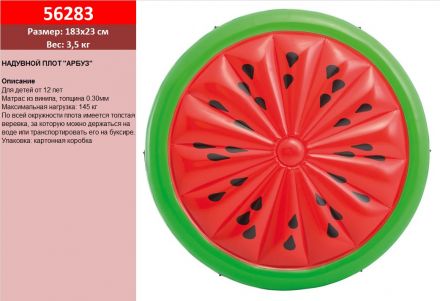 Плит винил 56283
