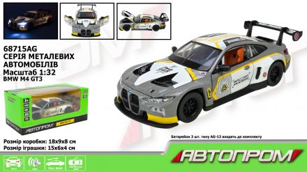 Машина мет. АВТОПРОМ арт. 68715AG (48шт/2) 1:32 
