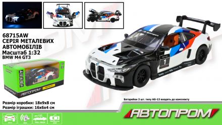Машина мет. АВТОПРОМ арт. 68715AW (48шт/2) 1:32 