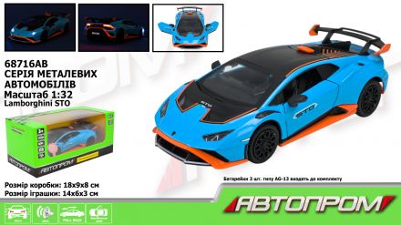 Машина мет. АВТОПРОМ арт. 68716AB (48шт/2) 1:32 