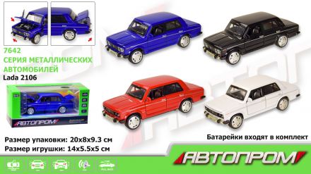 Машина мет. АВТОПРОМ арт. 7642 (36шт/2) батар., 1:32-36 Lada 2106, 4 кольори, світ., звук, відкр.двері