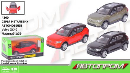 Машина метал АВТОПРОМ арт 4360