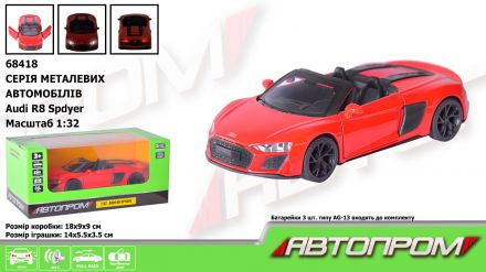 Машина метал АВТОПРОМ 68418
