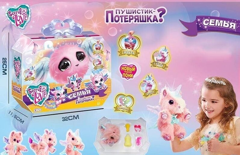 Мягкая игрушка "Няшка" 659