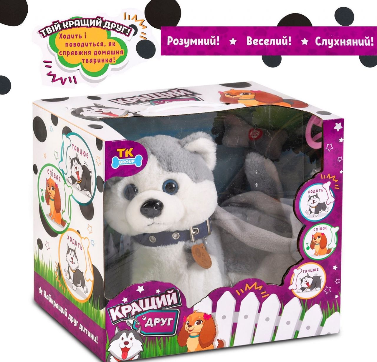Мягкая игрушка ''Собачка'' С 43980
