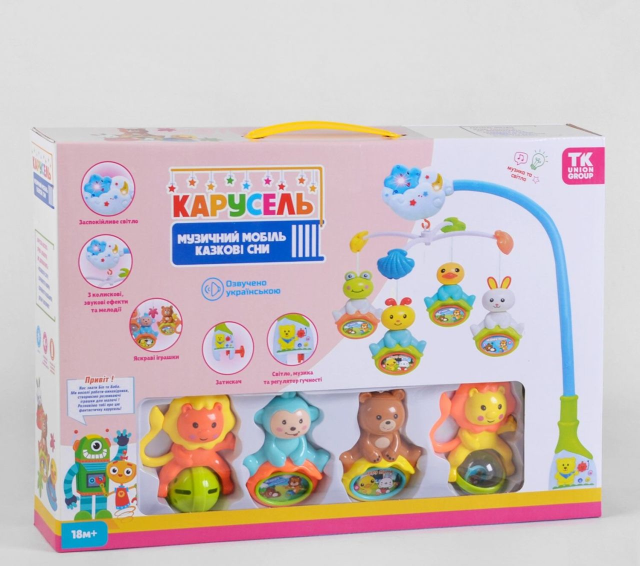 Карусель 27162