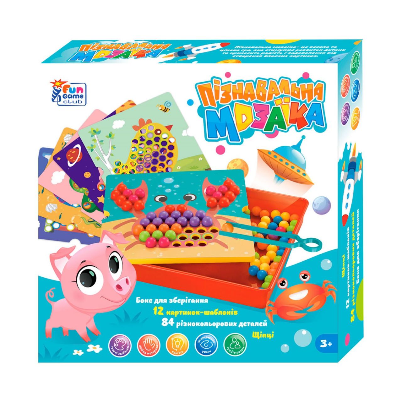 Мозаїка 67941 (12/2) "4FUN Game Club", 84 елементи, 12 картинок-шаблонів, щипці 
