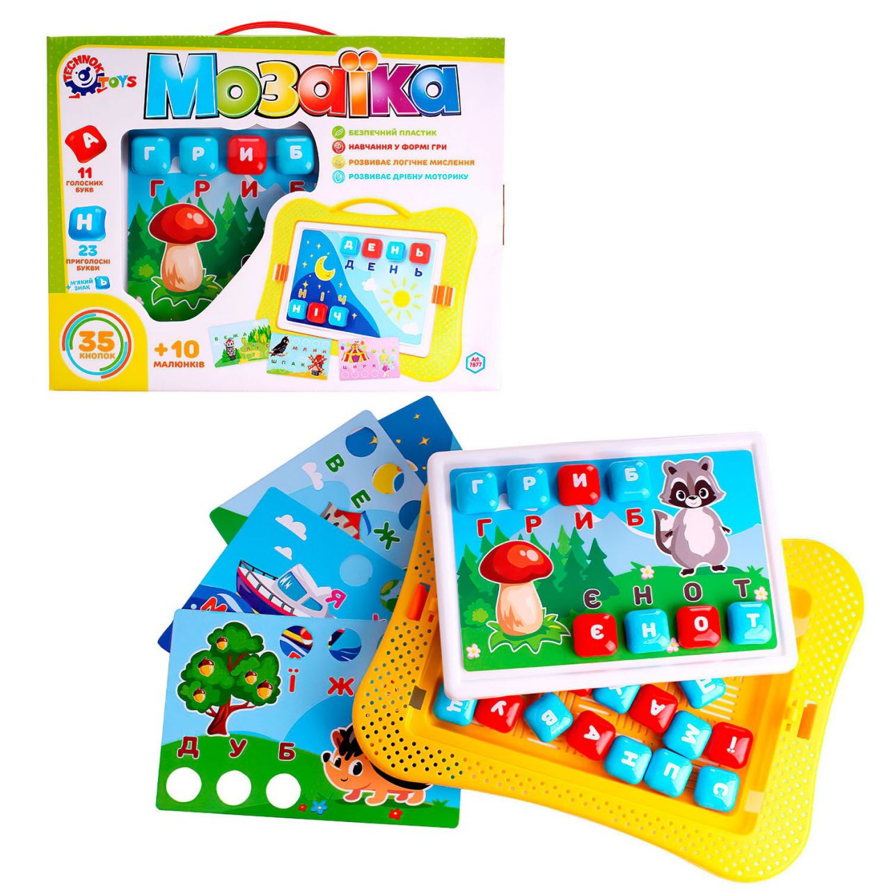 Мозаїка 7877 (9) "Technok Toys"