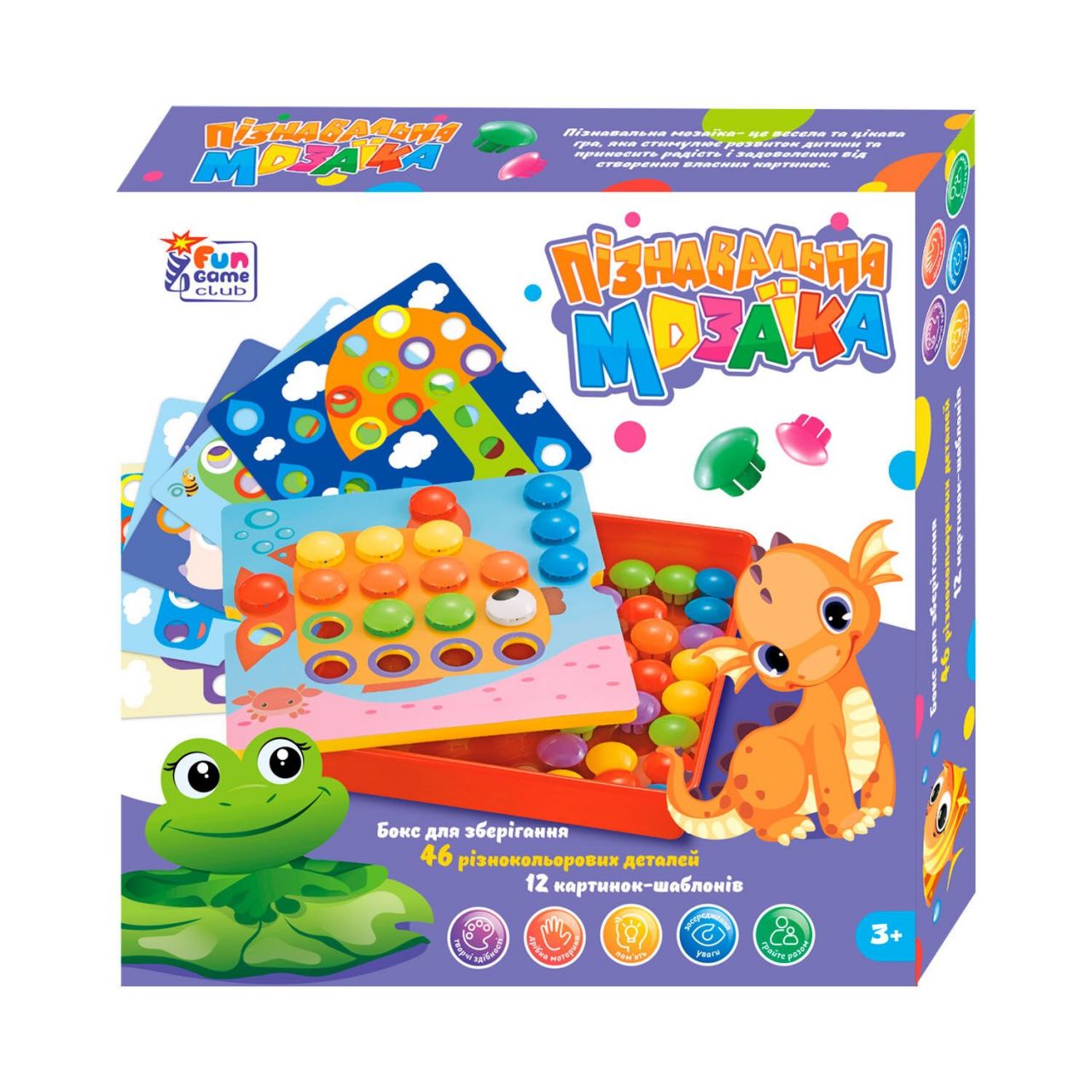 Мозаїка 97347 (12/2) "4FUN Game Club", 46 великих елементів, 12 картинок-шаблонів