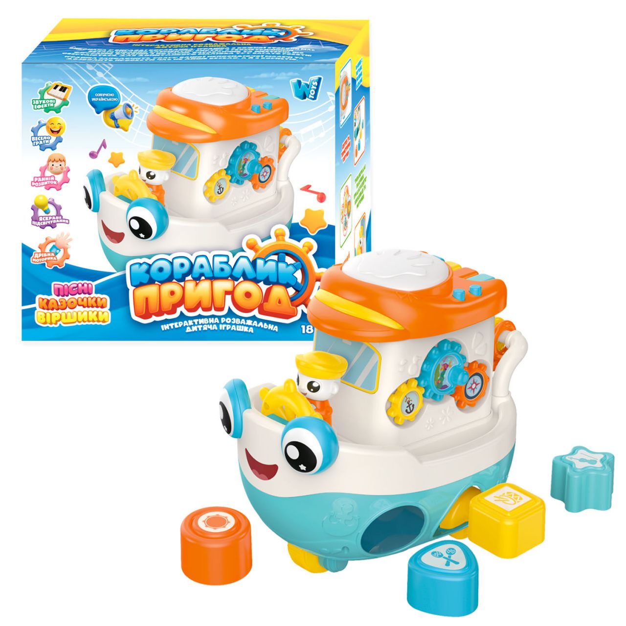 Гра "Кораблик пригод" 45234 (32/2) "WToys", ОЗВУЧ. УКРАЇНСЬКОЮ МОВОЮ, 8 казок, ноти, підсвічування, пісні, тріскачка, пискавка, цифри, каталка
