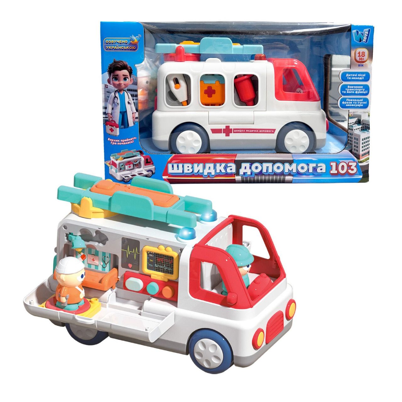 Музична машинка 46349 (24) "WToys", ОЗВУЧУВАННЯ УКРАЇНСЬКОЮ МОВОЮ, "Швидка допомога", пісні, цікаві факти, вірши