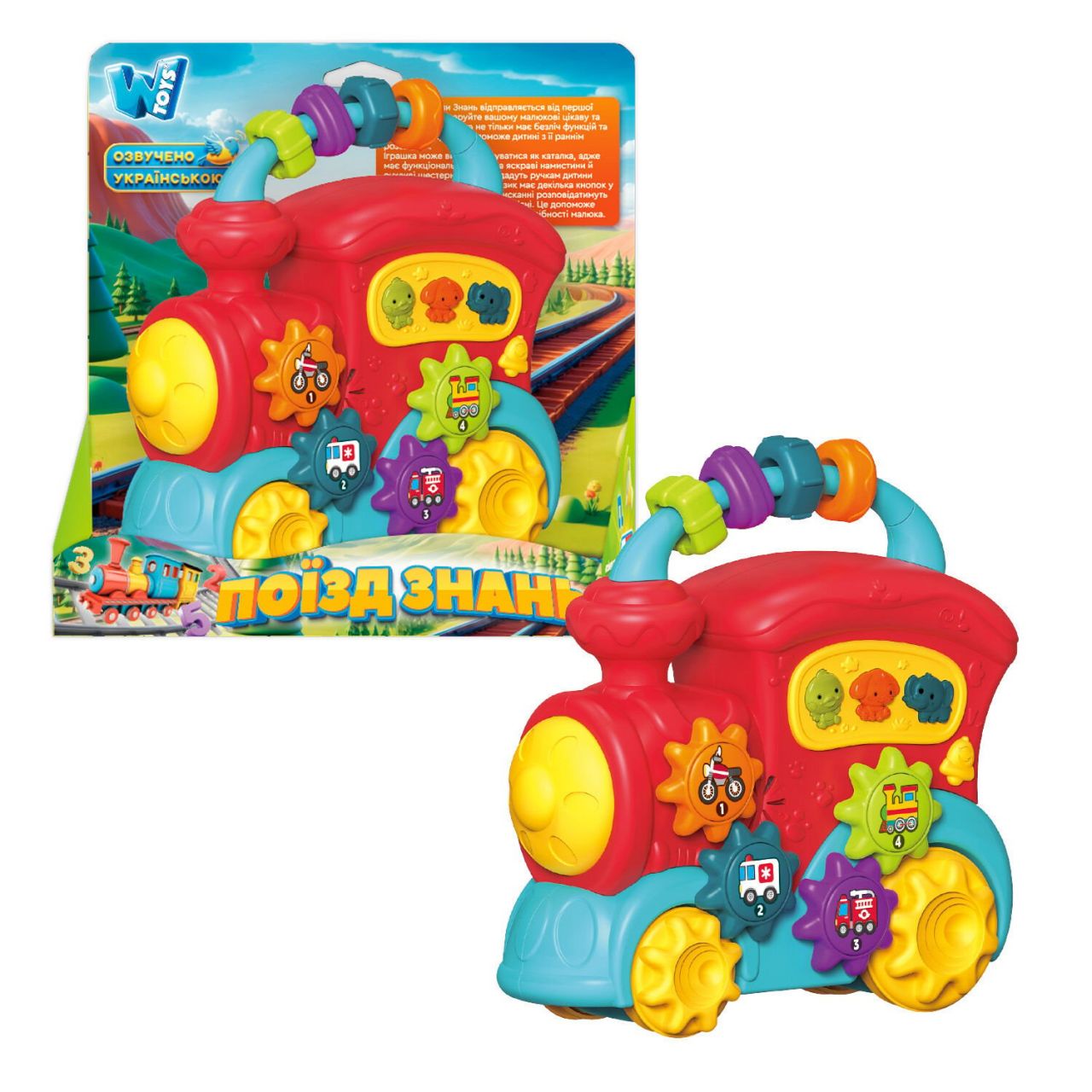 Гра "Поїзд знань" 49454 (36/2) "WToys", ОЗВУЧУВАННЯ УКРАЇНСЬКОЮ МОВОЮ, намистини, ноти, казки, слова, цифри, пісні, цікаві факти