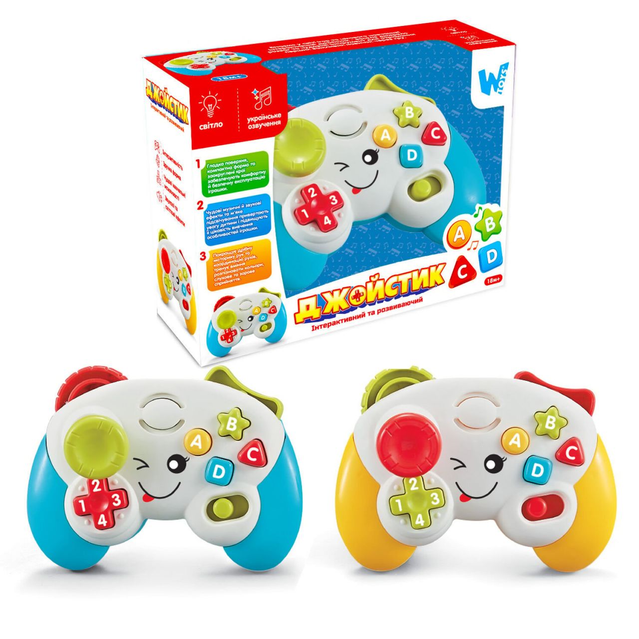 Розвиваючий джойстик 63566 (72/2) "WToys", 2 кольори, ОЗВУЧУВАННЯ УКРАЇНСЬКОЮ МОВОЮ, 8 пісень, 4 казки, мелодії, цифри, геометричні форми