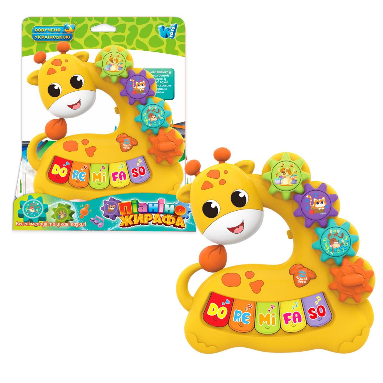 Піаніно 67902 (60/2) "WToys", ОЗВУЧУВАННЯ УКРАЇНСЬКОЮ МОВОЮ, “Жирафа”, підсвічування, ноти, казки, пісні, регулювання гучності