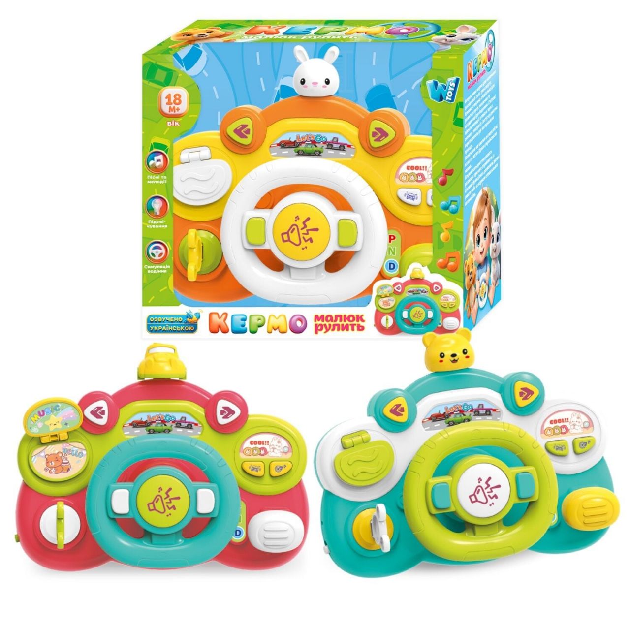 Кермо 34764  "WToys", ОЗВ УКРАЇНСЬКОЮ МОВОЮ, підсвічування, правила дорожнього руху, 2 ремінці на липучках, звуки, пісні, ключ запалювання