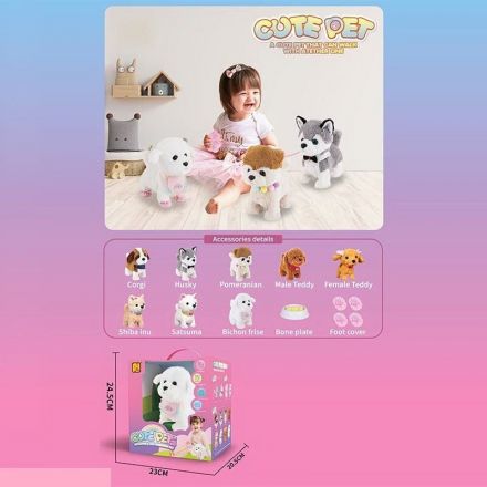 Собачка інтерактивна 933-67 E